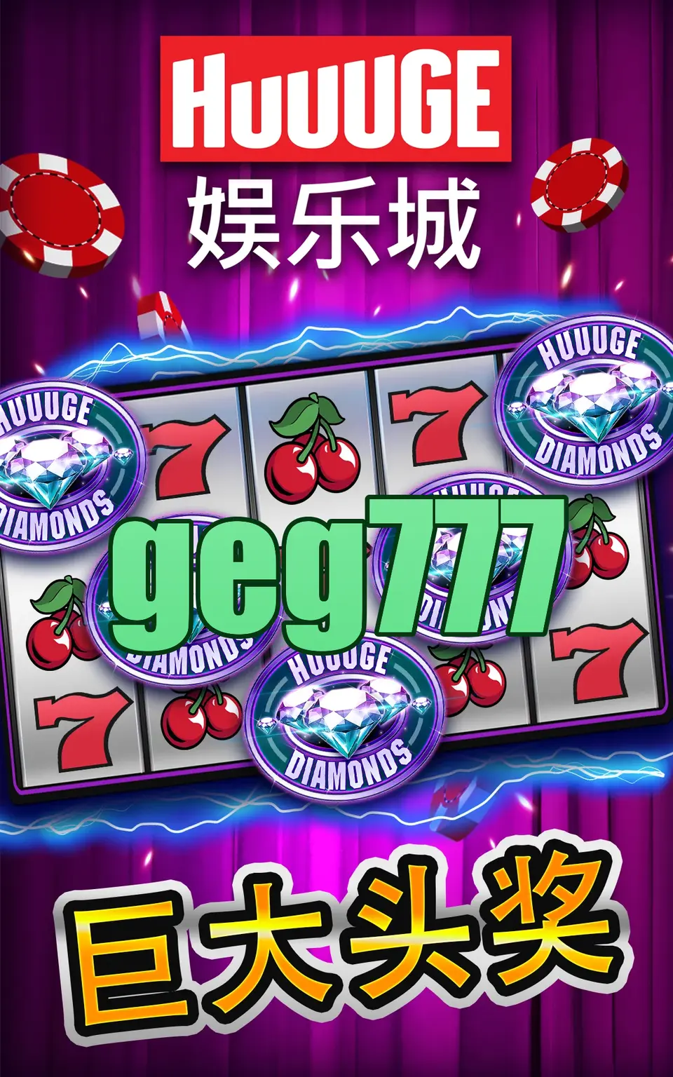 geg777 Capturas de tela Oficial APK